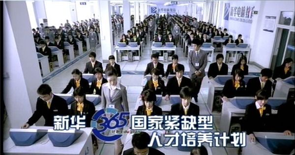 暴露年齡！這些新華老廣告詞里，有你的童年回憶！