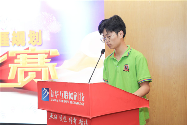 為幫助我校學(xué)生明確職業(yè)生涯規(guī)劃，確定個(gè)人職業(yè)方向，強(qiáng)化職業(yè)規(guī)劃意識(shí)，更好地樹立個(gè)人理想，2022年7月29日，南京新華電腦專修學(xué)校在學(xué)術(shù)報(bào)告廳舉行第十二屆職業(yè)生涯規(guī)劃演講大賽