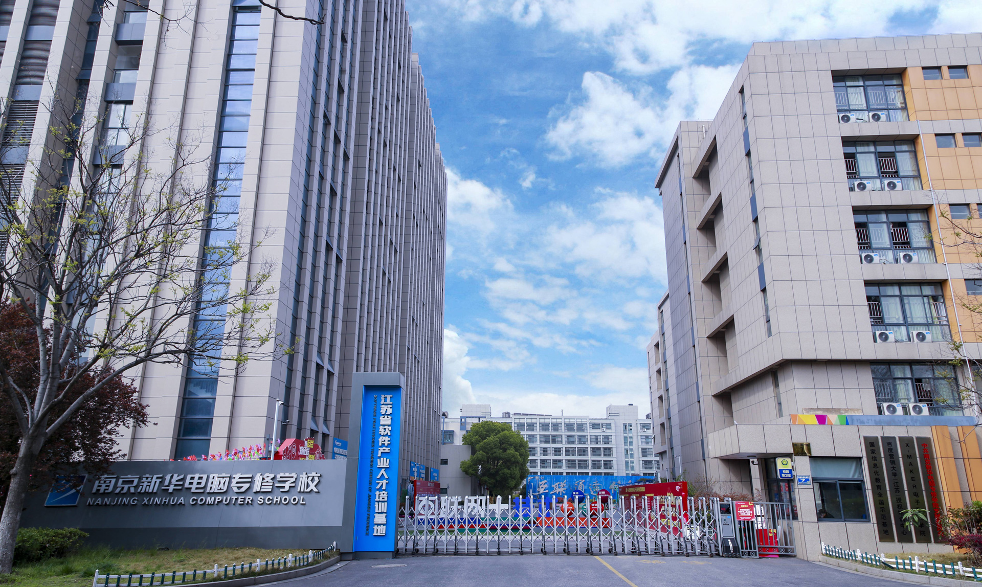 南京新華校園開(kāi)放周，技能成果展等你來(lái)！