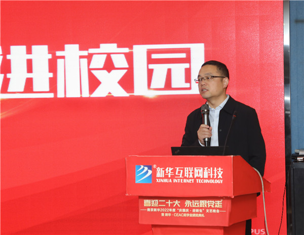 企業(yè)大咖進(jìn)校園|構(gòu)建校企交流平臺(tái)，助推雙方深度合作