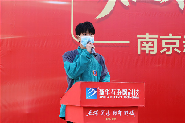 知行合一，榜樣力量——南京新華2022年度學(xué)生工作總結(jié)暨表彰大會(huì)圓滿落幕！