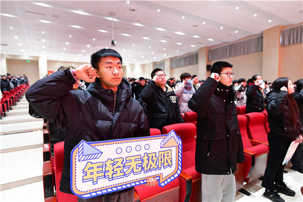 開學第一課丨弘揚工匠精神，實現技能報國
