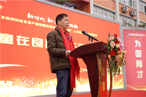 校企共建育“雙高”精英，新華教育培大國工匠