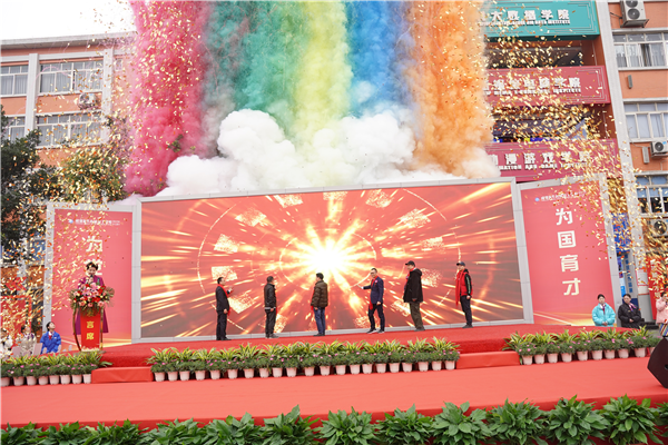 校企共建育“雙高”精英，新華教育培大國工匠