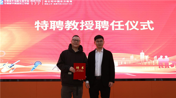 親授頂尖技能，世界技能大賽首席專家葉維中走進新華！