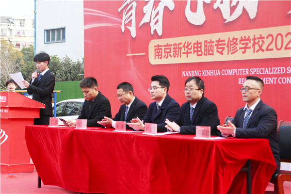 青春飛揚(yáng) 夢想起航|南京新華2023年春季社團(tuán)招新大會開始啦！