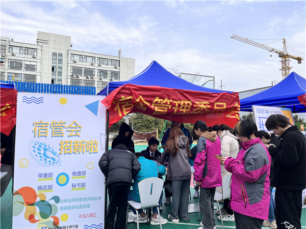 青春飛揚(yáng) 夢想起航|南京新華2023年春季社團(tuán)招新大會開始啦！