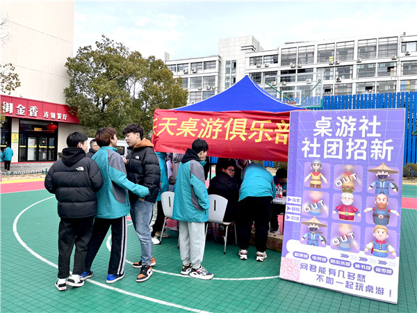 青春飛揚(yáng) 夢想起航|南京新華2023年春季社團(tuán)招新大會開始啦！