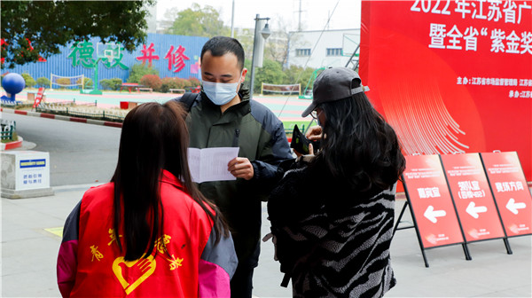 2022年江蘇省廣告行業(yè)設(shè)計(jì)制作職業(yè)技能競賽暨全省“紫金獎”公益?zhèn)鞑ピO(shè)計(jì)大賽在南京新華隆重舉行！