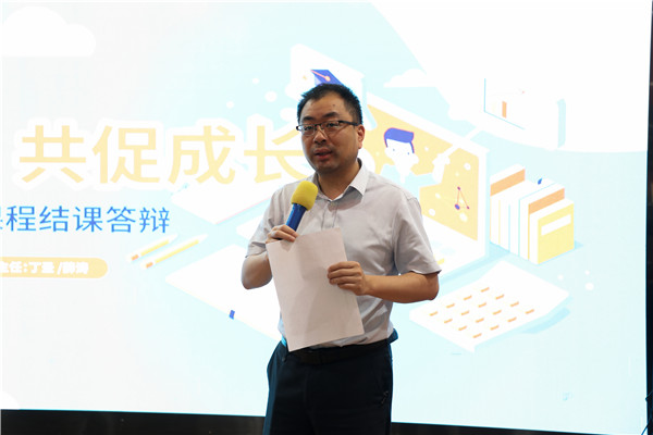 家?；?dòng) 共促成長|南京新華《商業(yè)美工后期實(shí)訓(xùn)》課程結(jié)課答辯順利結(jié)束