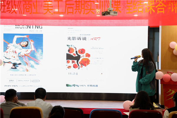 家?；?dòng) 共促成長|南京新華《商業(yè)美工后期實(shí)訓(xùn)》課程結(jié)課答辯順利結(jié)束