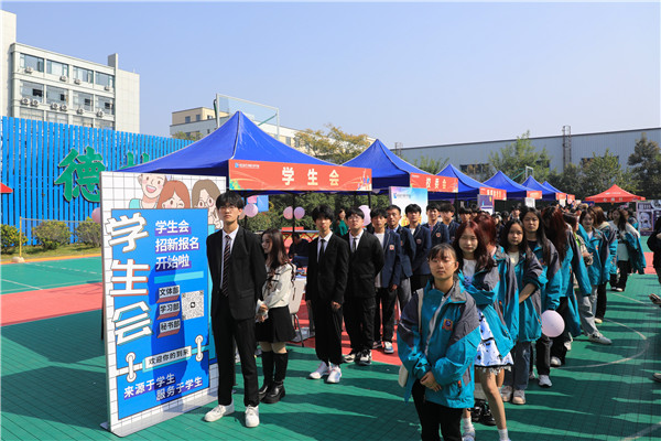 數(shù)南新青年，還看今“招”|南京新華電腦專修學校2023年秋季社團招新大會圓滿落幕