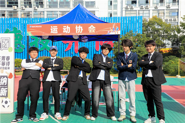 數(shù)南新青年，還看今“招”|南京新華電腦專修學校2023年秋季社團招新大會圓滿落幕