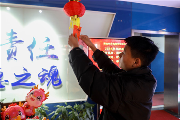 金龍賀歲，喜樂元宵|南京新華電腦專修學校元宵節(jié)活動圓滿成功