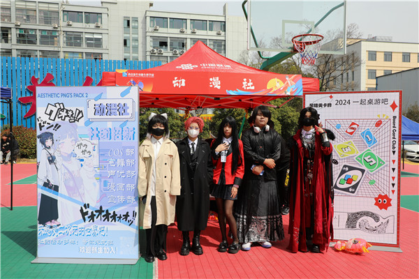 追光有“你”，歡迎“新”上人 南京新華電腦專修學(xué)校2024年春季社團(tuán)招新大會順利收官