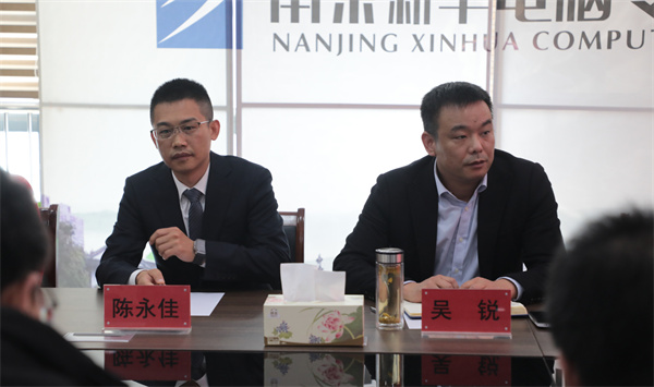南京新華電腦專修學(xué)校校企聯(lián)席會圓滿召開，共商課程內(nèi)容與企業(yè)需求深度融合