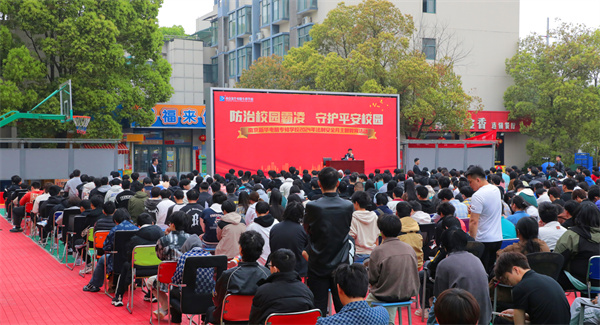 南京新華開展“防治校園霸凌，守護平安校園”主題講座