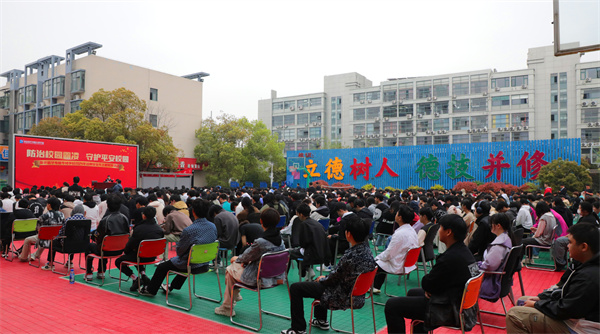 南京新華開展“防治校園霸凌，守護平安校園”主題講座