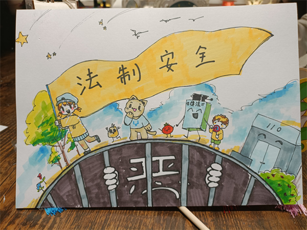 法治在我心，安全伴我行——南京新華法制安全繪畫大賽圓滿舉行