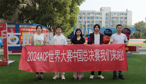 我校三名學生勇闖CPA世界大賽中國總決賽，展現(xiàn)互聯(lián)網(wǎng)應(yīng)用實力
