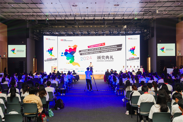 我校在CPA世界大賽中國(guó)總決賽中斬獲佳績(jī)，三名學(xué)生榮獲多項(xiàng)殊榮