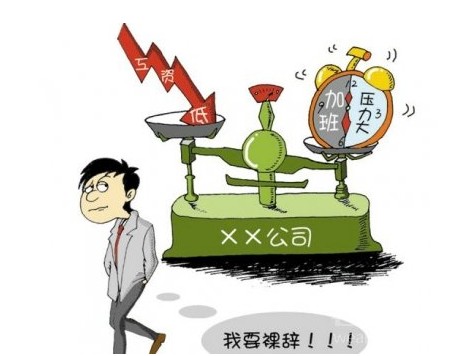 用一組數(shù)據(jù)告訴你2019年的就業(yè)形勢(shì)！