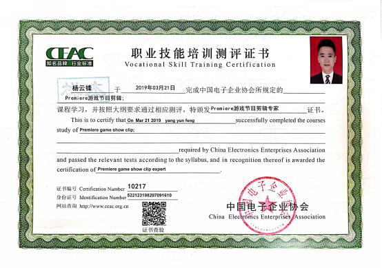 新華考證指南|學(xué)技術(shù)要不要考證？考哪些證書更有用？