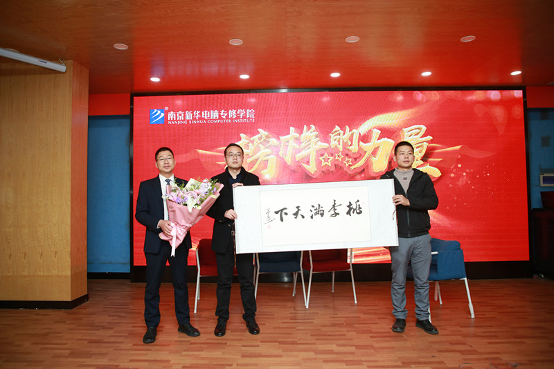 就業(yè)資訊丨杰出校友榮歸母校，以報(bào)昔日桃李之恩