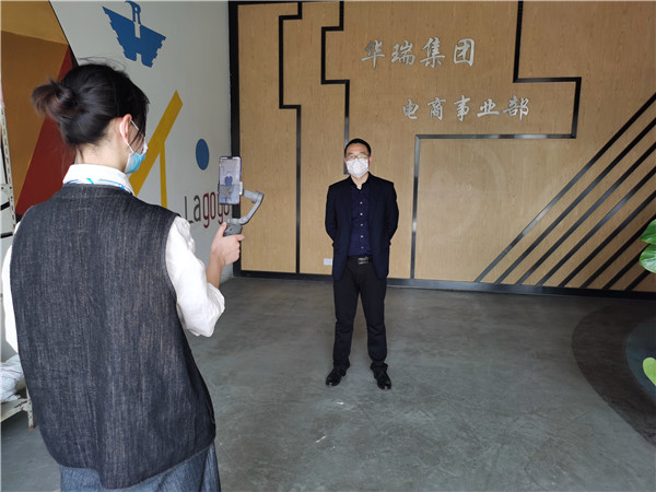 就業(yè)保障 | 企業(yè)線上云參觀，無縫銜接職場就業(yè)環(huán)境！
