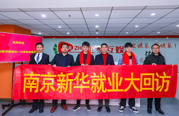 你的未來我關(guān)心，你的夢想我助力