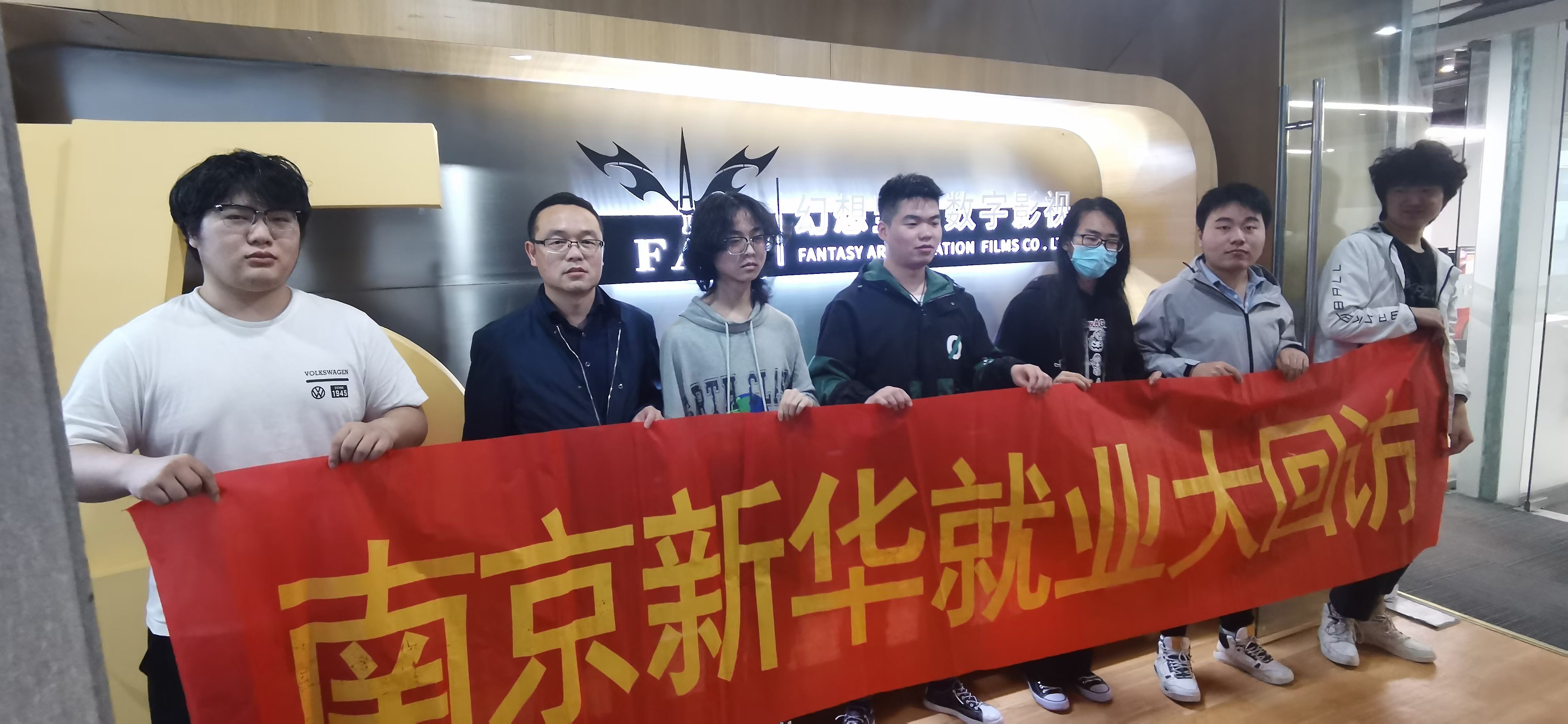 就業(yè)回訪丨畢業(yè)學子有保障，就業(yè)回訪在路上！