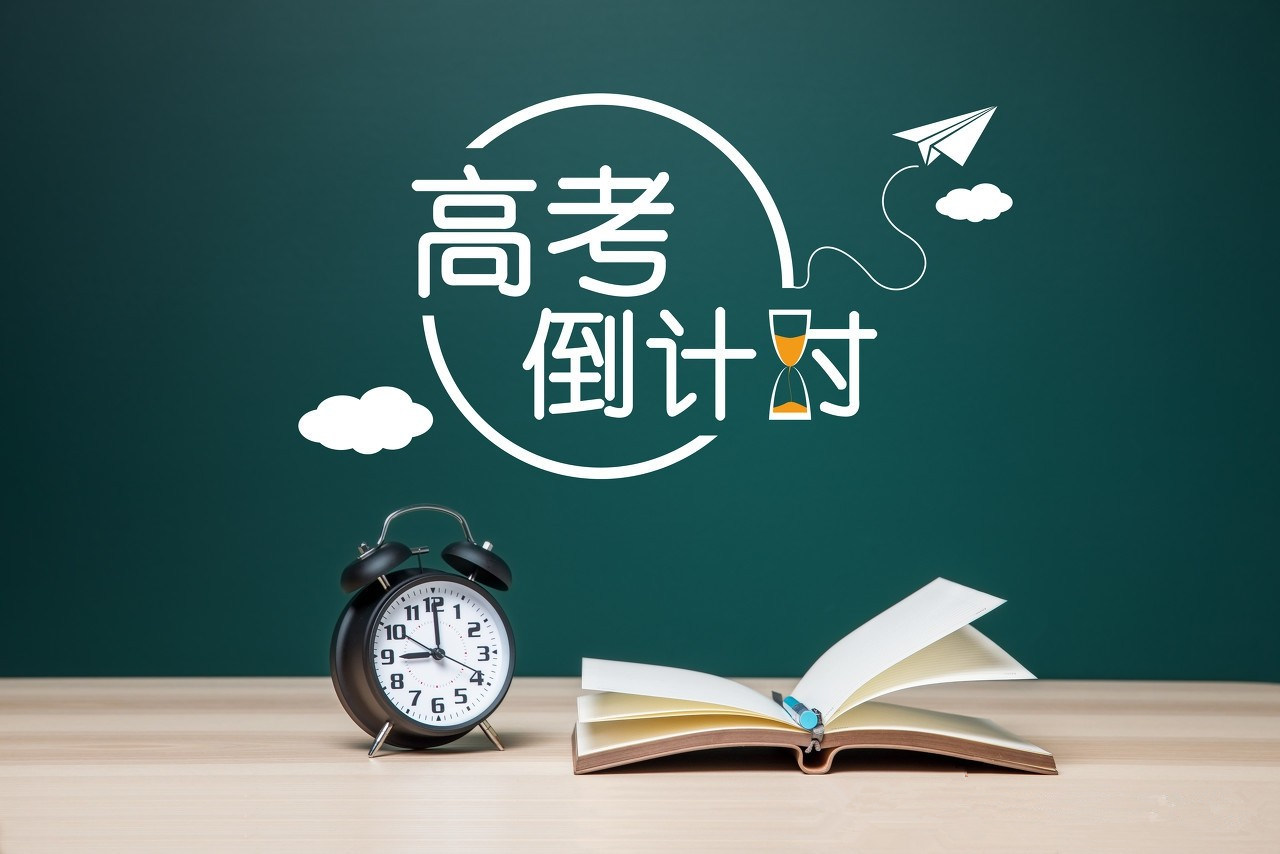 獻給即將高考的你們：考砸了也別放棄，你還有別的路可以選！