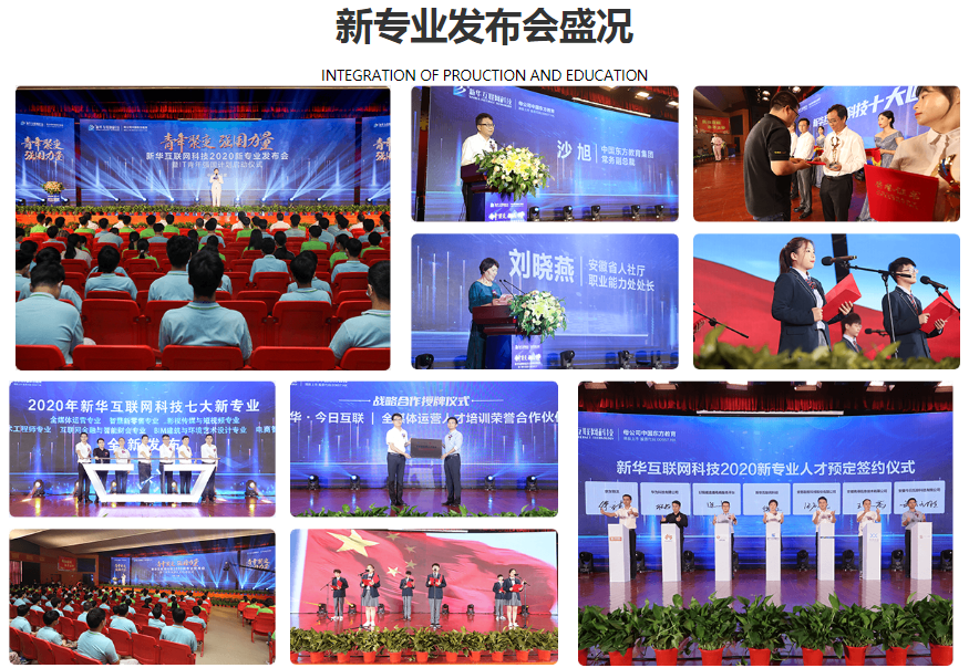 新華七大新專(zhuān)業(yè)，你最喜歡哪個(gè)專(zhuān)業(yè)？