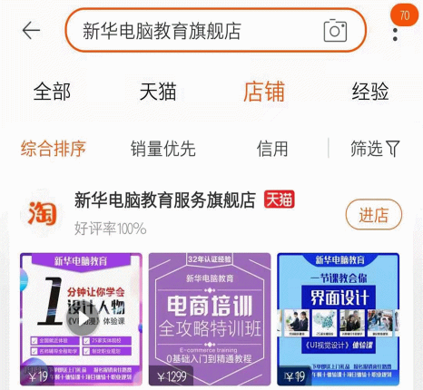 1元秒殺！這場(chǎng)專(zhuān)屬福利千萬(wàn)別錯(cuò)過(guò)！@愛(ài)學(xué)習(xí)的你