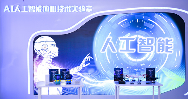 人工智能空前火爆，盤點新華人工智能專業(yè)教學(xué)和就業(yè)