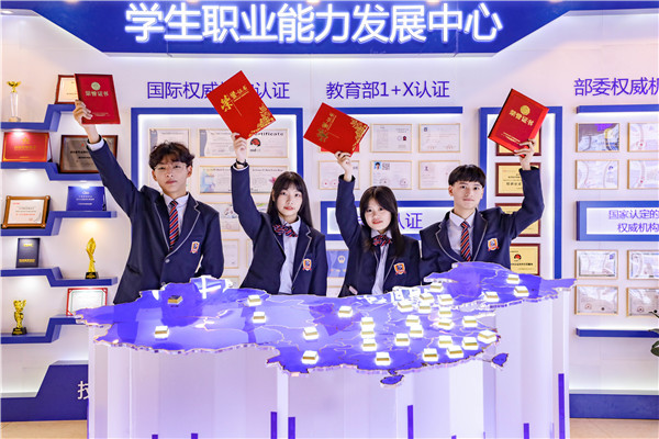 政策賦能產(chǎn)業(yè)升級(jí)，職業(yè)教育迎來“黃金時(shí)代”