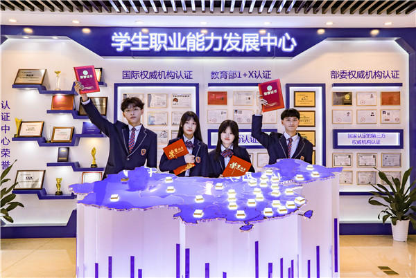 高考滑檔后如何逆襲？
