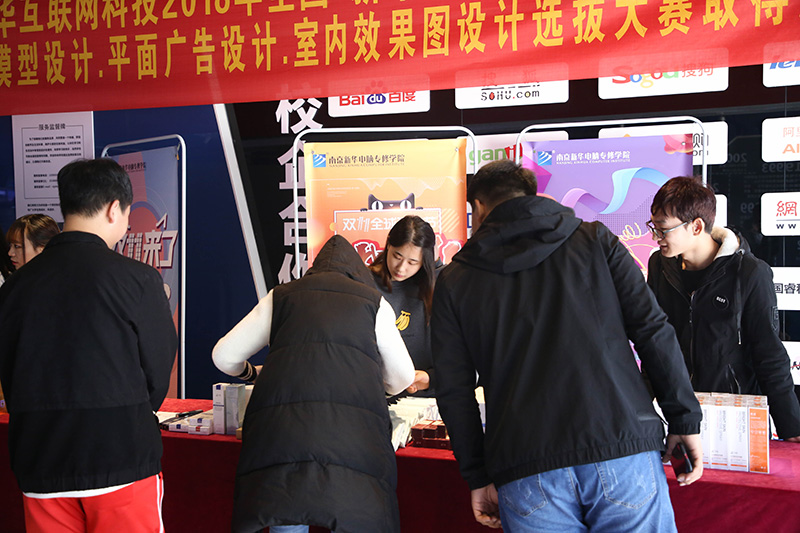 越火越賺，南京新華雙11狂歡季，電商界的火熱對(duì)決