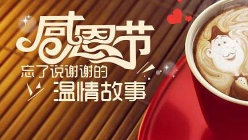 南京新華：感恩過去30有你，未來30你還在