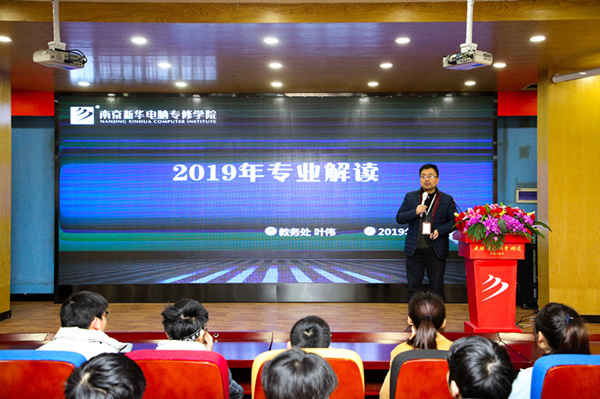 新生入學(xué)專業(yè)解讀，為你揭開兩大專業(yè)的神秘面紗
