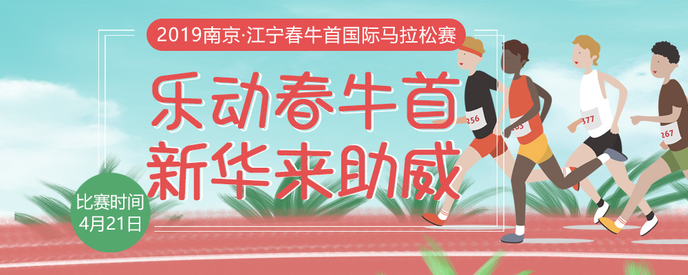 春風(fēng)十里，不如春馬走起！