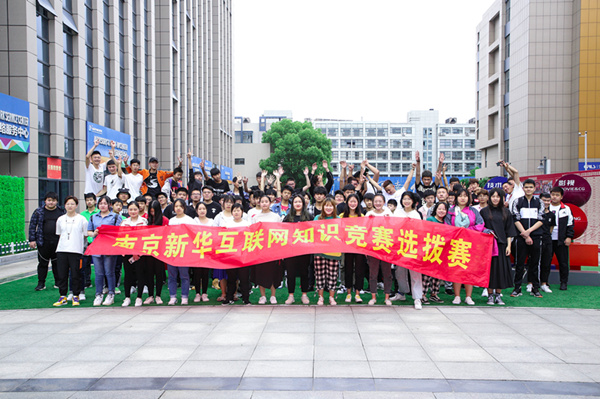搞互聯(lián)網(wǎng)教育我們是認(rèn)真的，搞互聯(lián)網(wǎng)知識競賽我們也是認(rèn)真的！