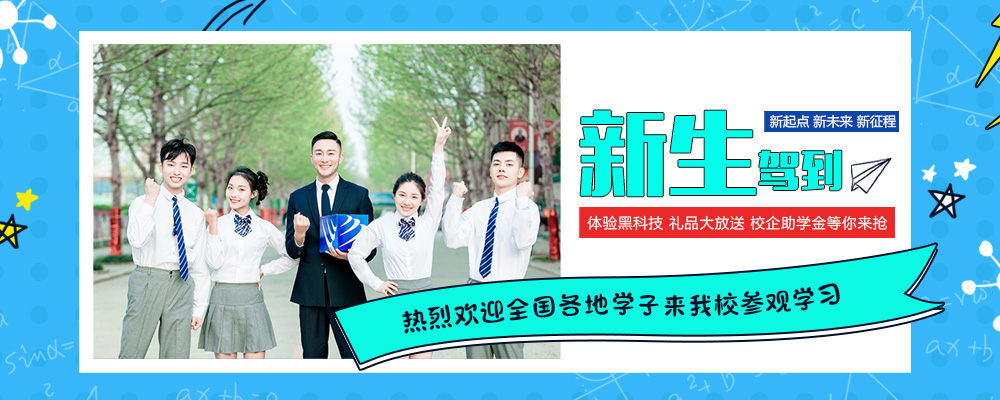 萌新駕到遇上人才交流會(huì)，深情上演三年后我就成了你~