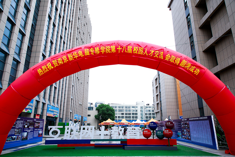 創(chuàng)就業(yè)宣傳周活動(dòng)集錦丨畢業(yè)即就業(yè)，我們不是說(shuō)說(shuō)而已哦！