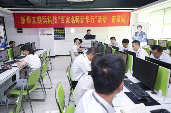 百家名師進校園，助力教改新方向