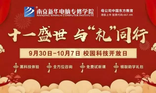 體驗(yàn)進(jìn)行時(shí)丨假期余額不足，應(yīng)該怎么玩？