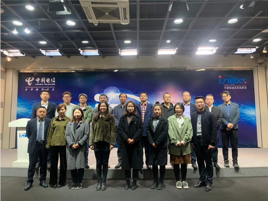 南京新華受邀參觀中國電信未來信息館，探討5G行業(yè)學(xué)科建設(shè)