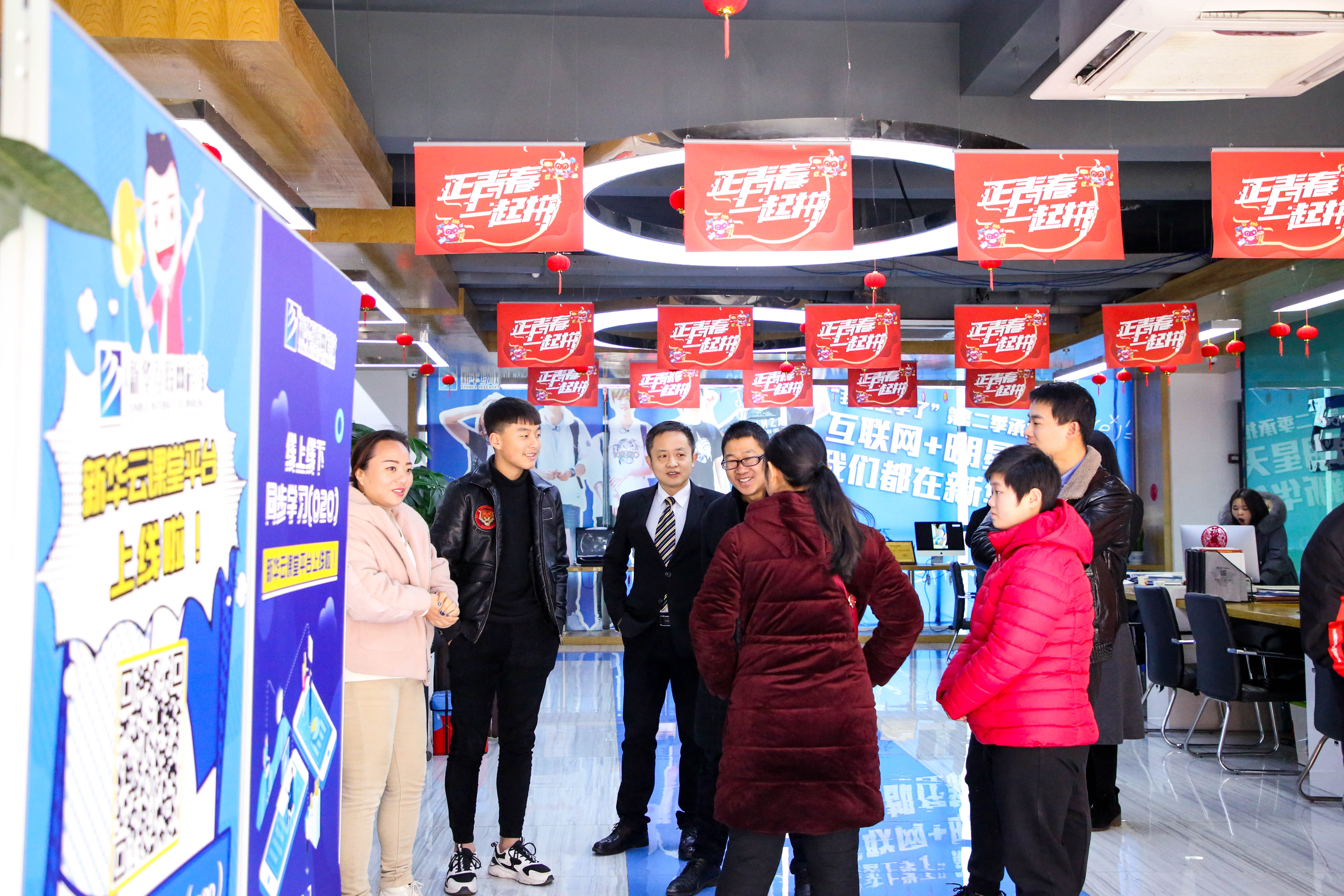 【搶先報(bào)名】南京新華電腦專修學(xué)院2020年春季預(yù)報(bào)名火爆開啟啦！