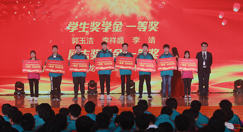 【職教新聞網(wǎng)報(bào)道】新華電腦教育：教育資助有政策，歡歡喜喜把學(xué)上