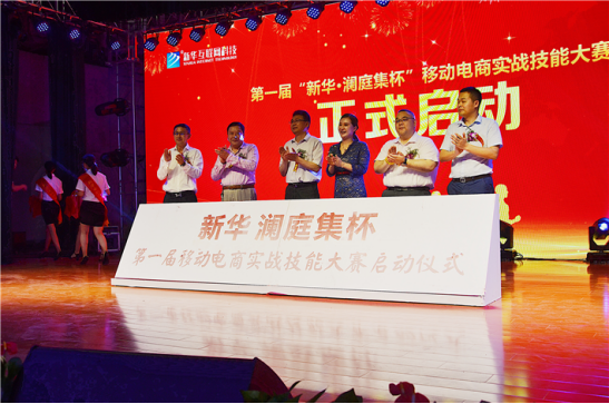 【媒體關(guān)注】電商作為新興業(yè)態(tài)大有可為，學(xué)電商為什么來新華？